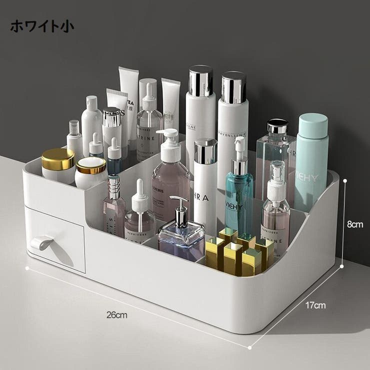 メイクボックス 化粧品収納ボックス メイク収納ボックス | PlusNao | 詳細画像6 