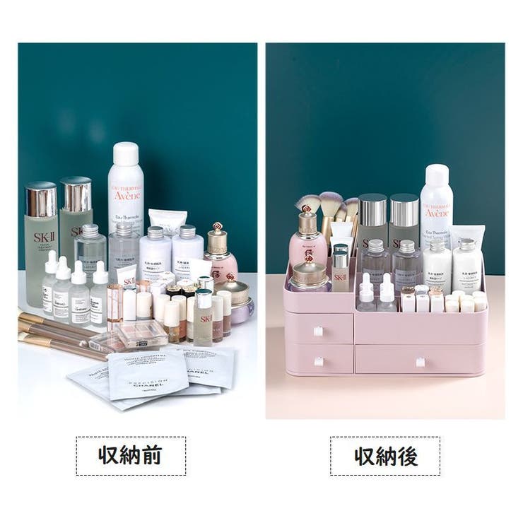 メイクボックス 化粧品収納ボックス メイク収納ボックス | PlusNao | 詳細画像5 