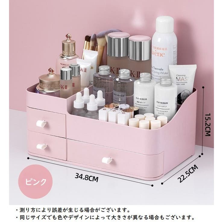 メイクボックス 化粧品収納ボックス メイク収納ボックス | PlusNao | 詳細画像7 