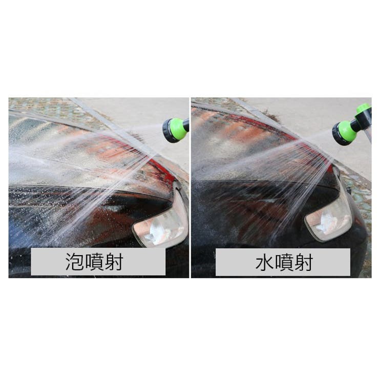 洗車フォームガン 泡洗浄 散水ノズル | PlusNao | 詳細画像11 