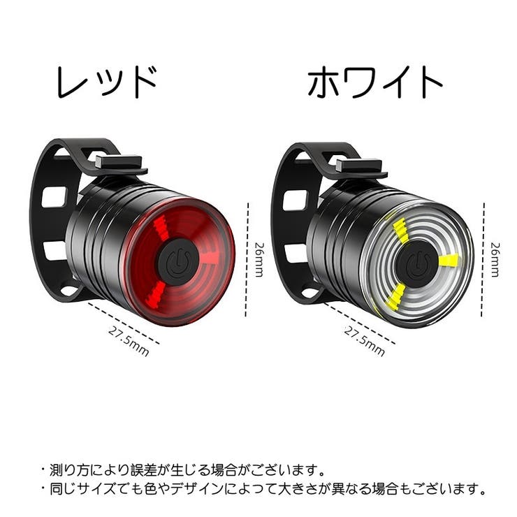 自転車用テールライト 単品 電池式 | PlusNao | 詳細画像12 