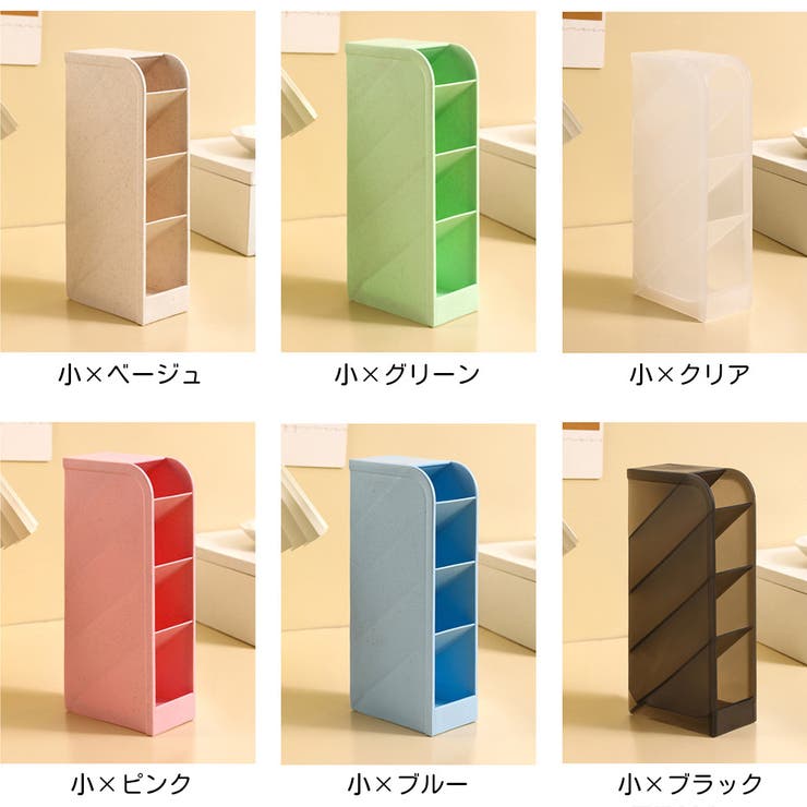 ペン立て ペンケース ペンホルダー | PlusNao | 詳細画像12 