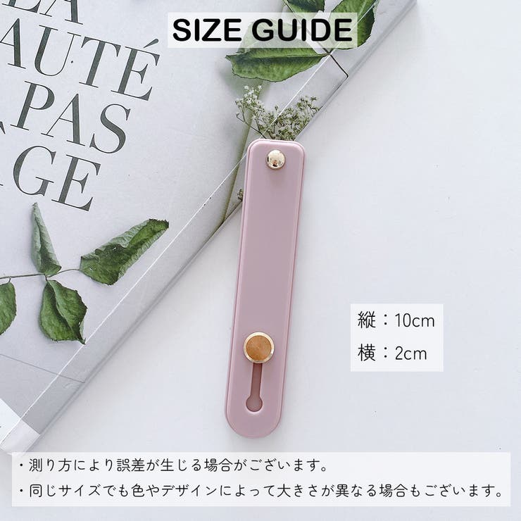 スマホベルト 男女兼用 スマホアクセサリー | PlusNao | 詳細画像6 