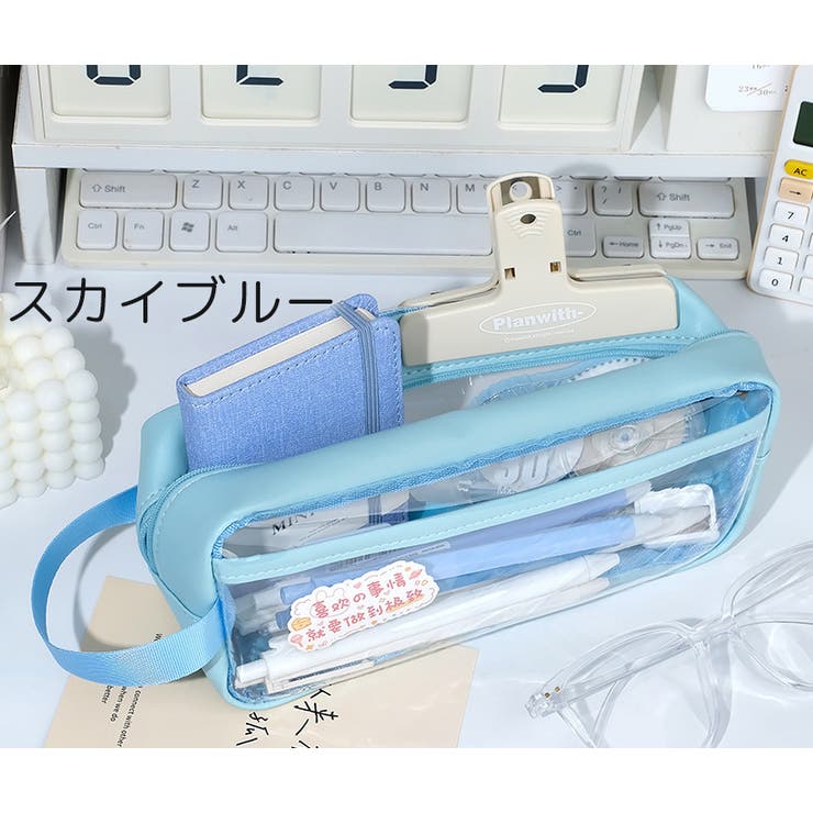 ペンケース 筆箱 子供 | PlusNao | 詳細画像17 