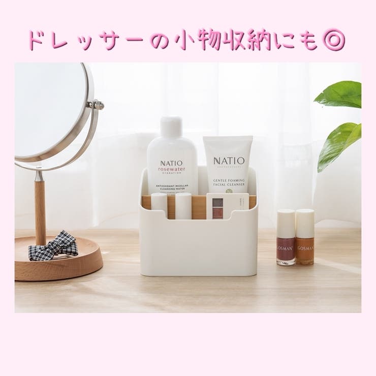 小物収納 リモコンホルダー リモコンラック | PlusNao | 詳細画像4 