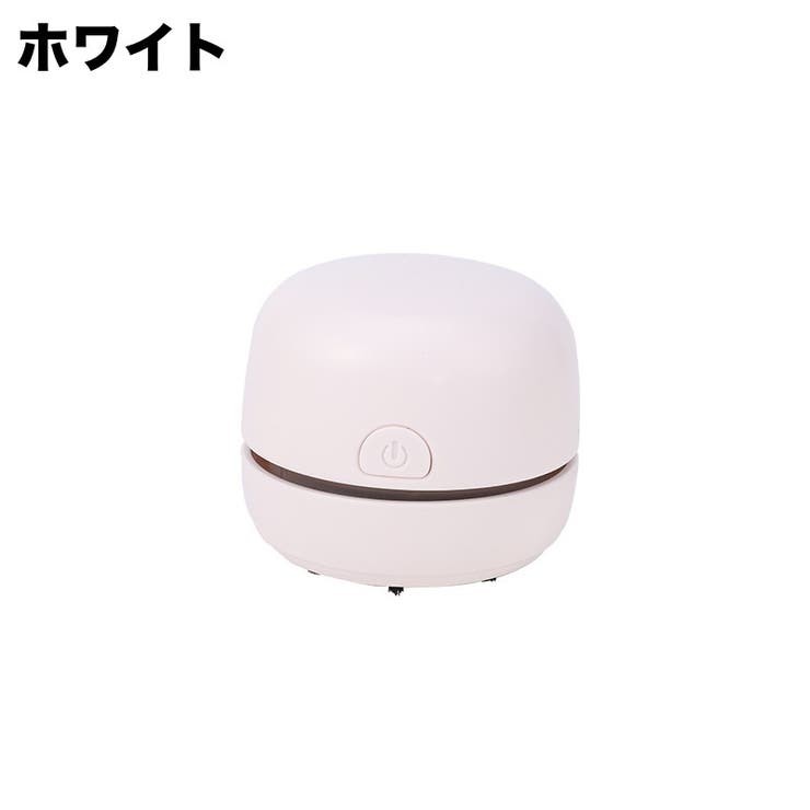 卓上クリーナー 卓上掃除機 USB充電式 | PlusNao | 詳細画像13 
