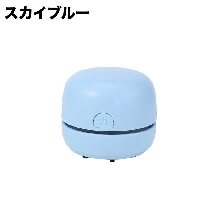 卓上クリーナー 卓上掃除機 USB充電式 | PlusNao | 詳細画像15 