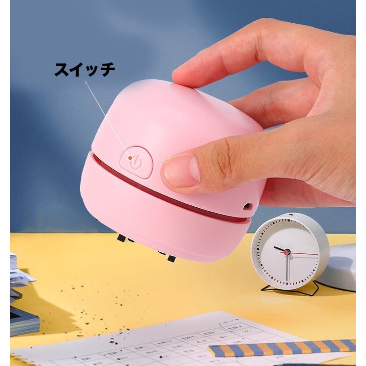 卓上クリーナー 卓上掃除機 USB充電式 | PlusNao | 詳細画像2 