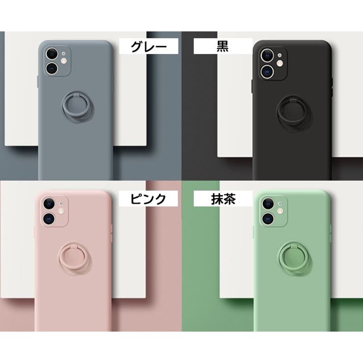 スマートフォンケース iPhone対応ケース リング一体型 | PlusNao | 詳細画像16 