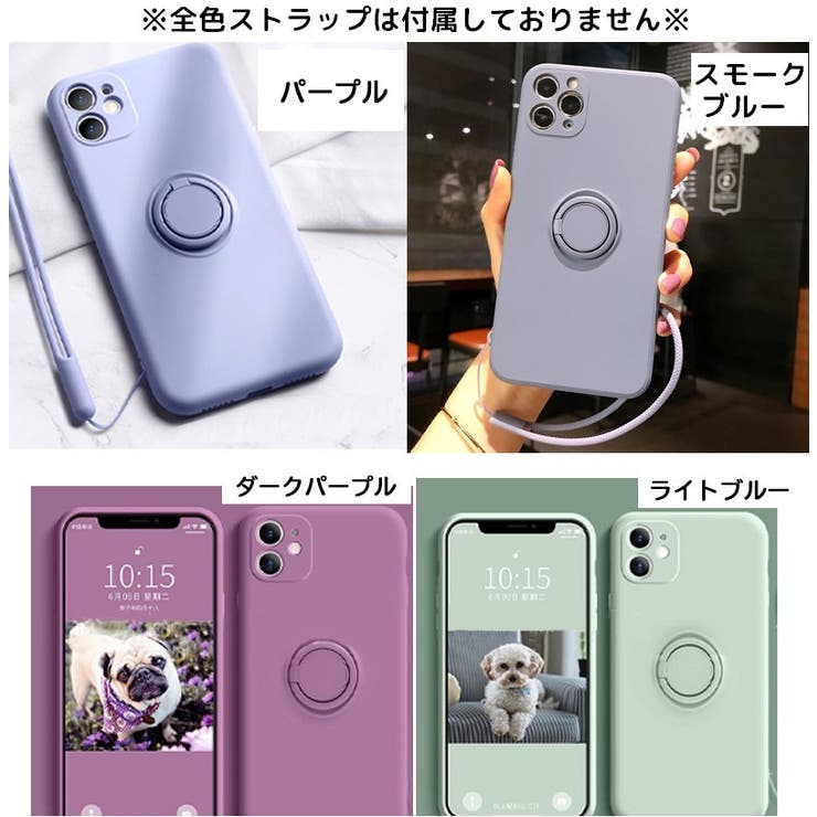 スマートフォンケース iPhone対応ケース リング一体型 | PlusNao | 詳細画像19 