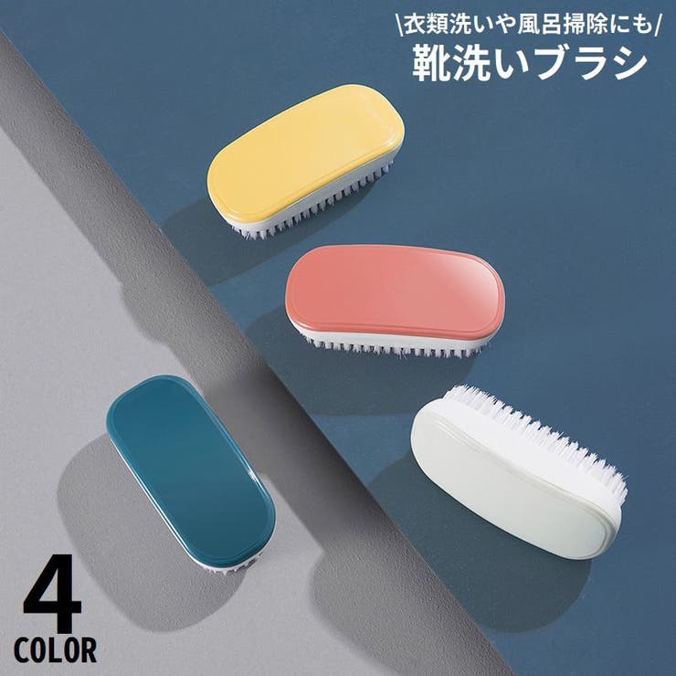 シューズブラシ 靴洗い シューズクリーナー | PlusNao | 詳細画像1 