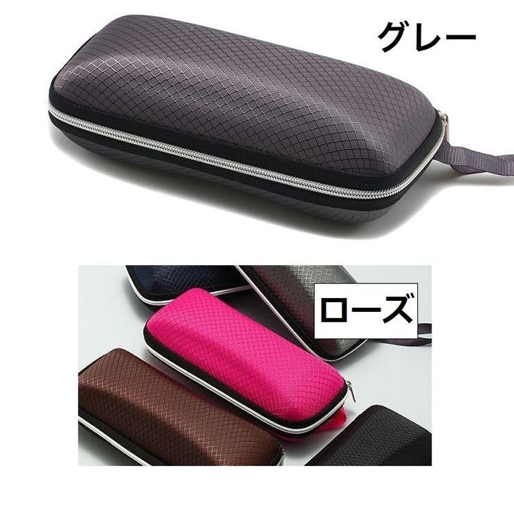 眼鏡ケース メガネケース サングラスケース | PlusNao | 詳細画像19 