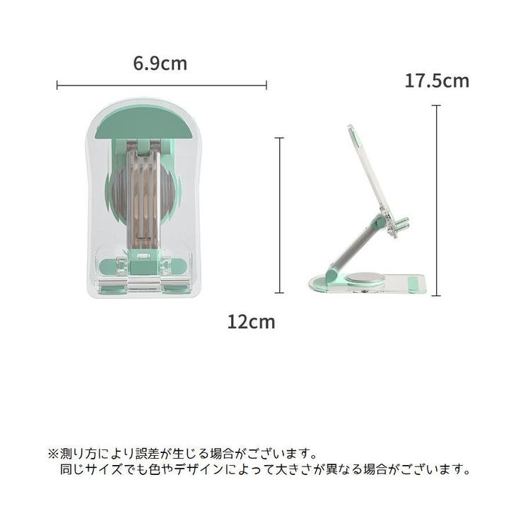 スマホスタンド 折りたたみ式 スマホ | PlusNao | 詳細画像10 