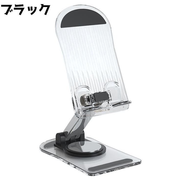 スマホスタンド 折りたたみ式 スマホ | PlusNao | 詳細画像6 
