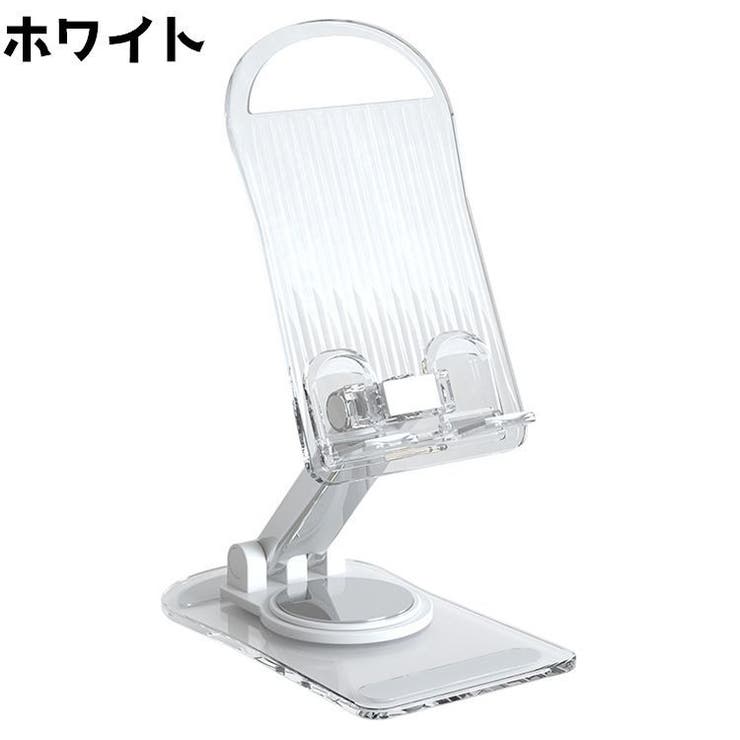 スマホスタンド 折りたたみ式 スマホ | PlusNao | 詳細画像7 