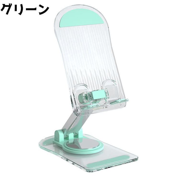 スマホスタンド 折りたたみ式 スマホ | PlusNao | 詳細画像9 