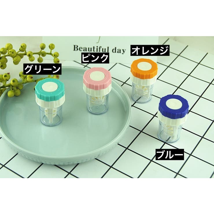 コンタクト洗浄機 コンタクトケース コンタクトレンズケース | PlusNao | 詳細画像7 