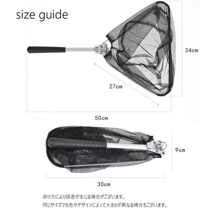 ランディングネット タモ網 釣り用具 | PlusNao | 詳細画像10 