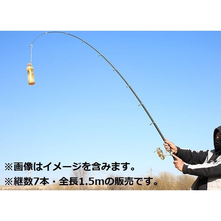 釣り竿 釣竿 投げ竿 | PlusNao | 詳細画像2 