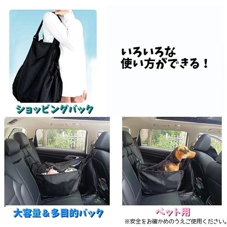 車用ハンモックバック 買い物収納袋 後部座席用 | PlusNao | 詳細画像5 