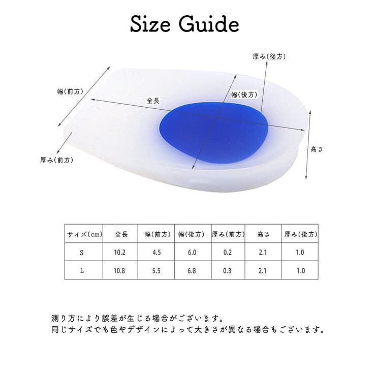 インソール 衝撃吸収 かかと | PlusNao | 詳細画像13 