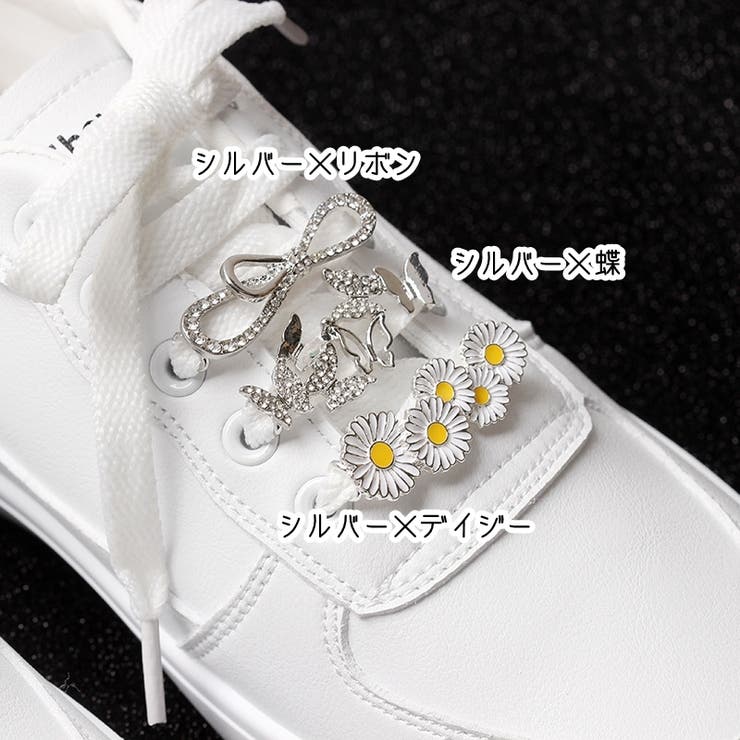 シューピアス シューズピアス シューパーツ | PlusNao | 詳細画像13 
