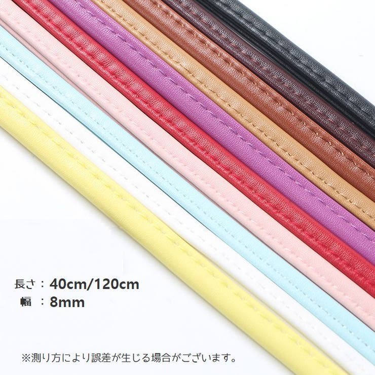 バッグストラップ ショルダーストラップ トート | PlusNao | 詳細画像19 