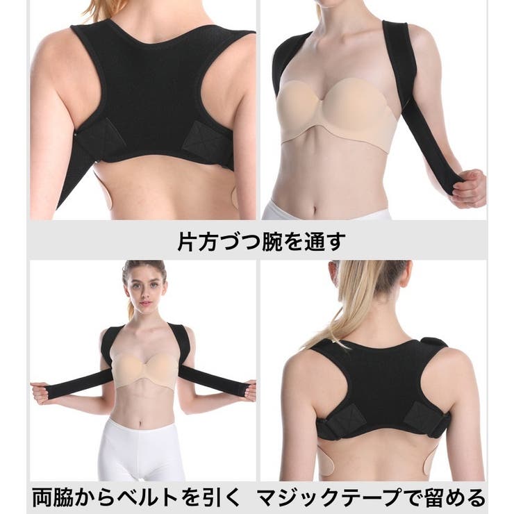姿勢補正ベルト 背筋用サポーター 姿勢ベルト | PlusNao | 詳細画像7 