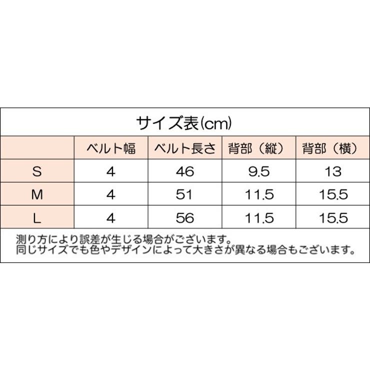 姿勢補正ベルト 背筋用サポーター 姿勢ベルト | PlusNao | 詳細画像8 