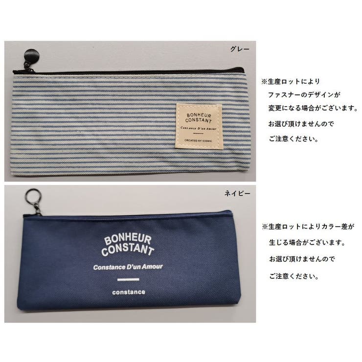 ペンケース ペンポーチ ペン入れ | PlusNao | 詳細画像13 