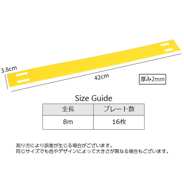 トレーニングラダー スポーツ用品 8m | PlusNao | 詳細画像11 