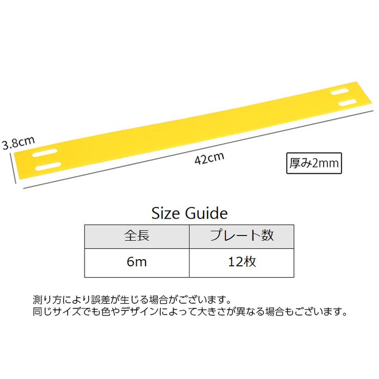 トレーニングラダー スポーツ用品 6m | PlusNao | 詳細画像12 
