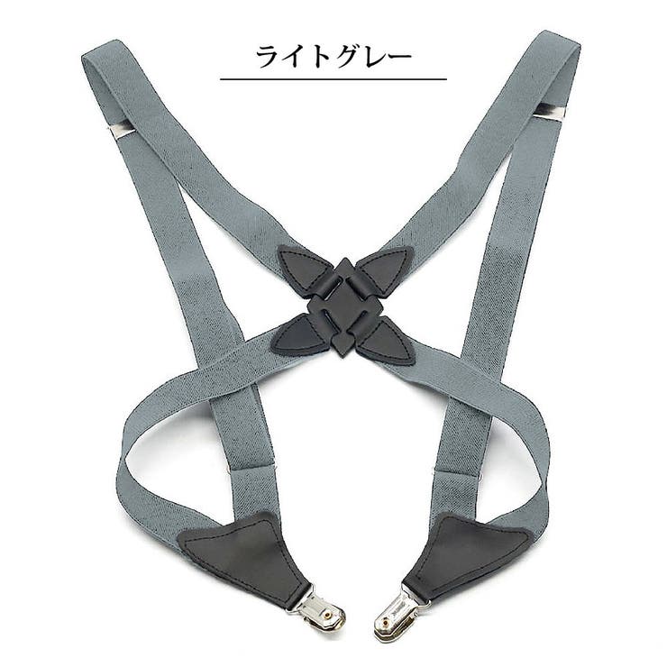 ホルスターサスペンダー サイド吊り型 サスペンダー[品番：FQ000125076