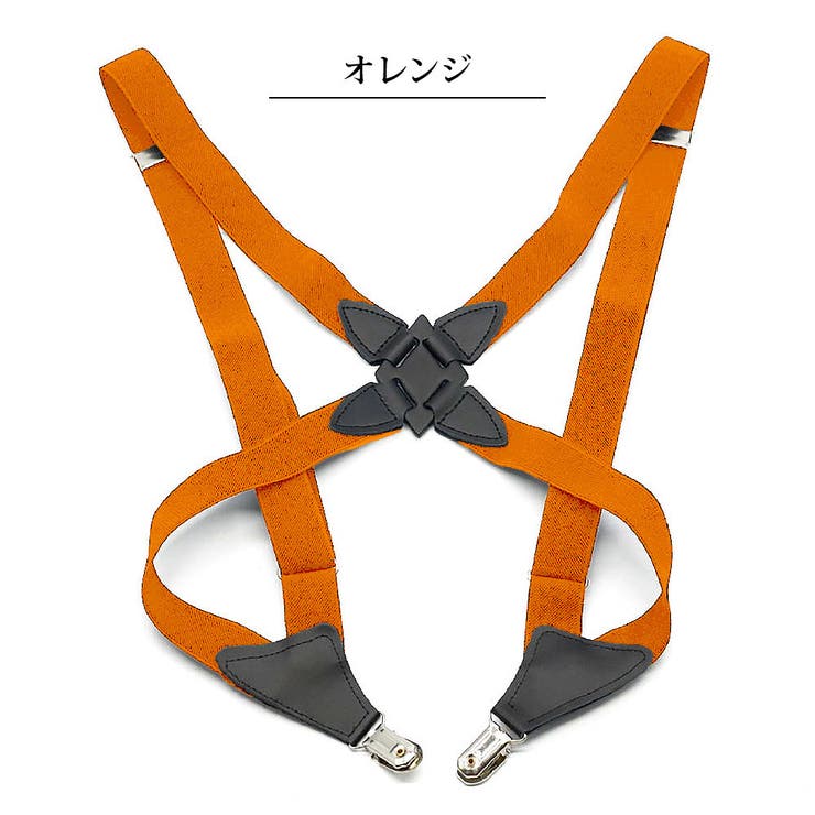 ホルスターサスペンダー サイド吊り型 サスペンダー[品番：FQ000125076
