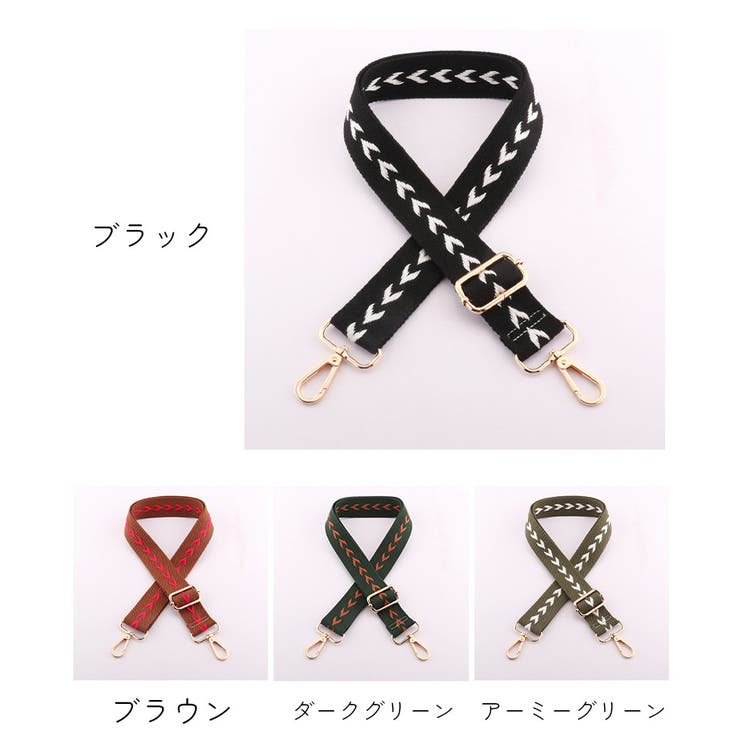 ショルダーストラップ ショルダーベルト バッグ用 | PlusNao | 詳細画像7 