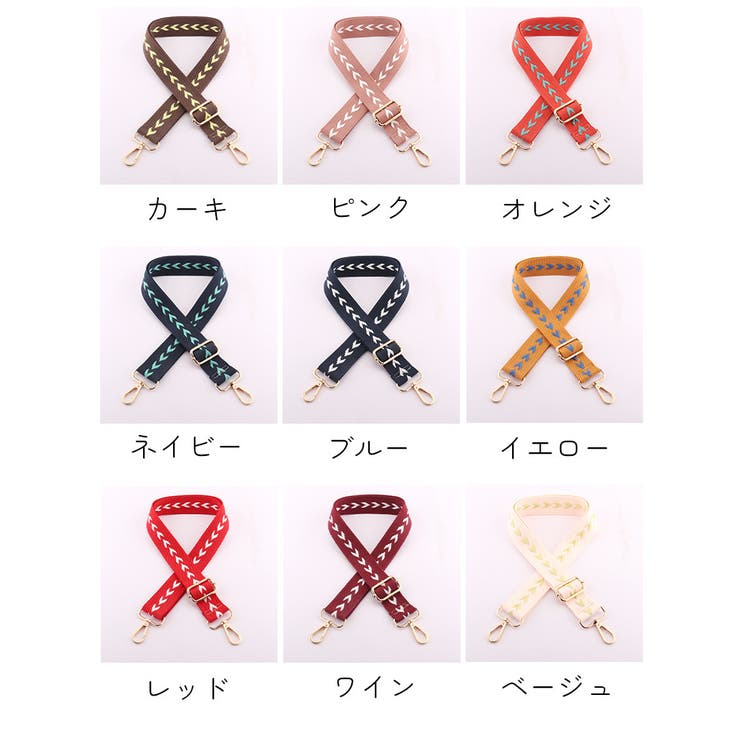 ショルダーストラップ ショルダーベルト バッグ用 | PlusNao | 詳細画像8 