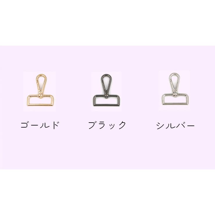 ショルダーストラップ ショルダーベルト バッグ用 | PlusNao | 詳細画像9 