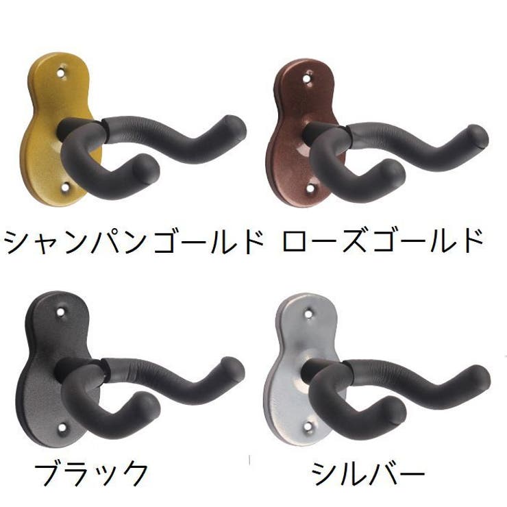 ギターハンガー ギタースタンド ギター | PlusNao | 詳細画像10 