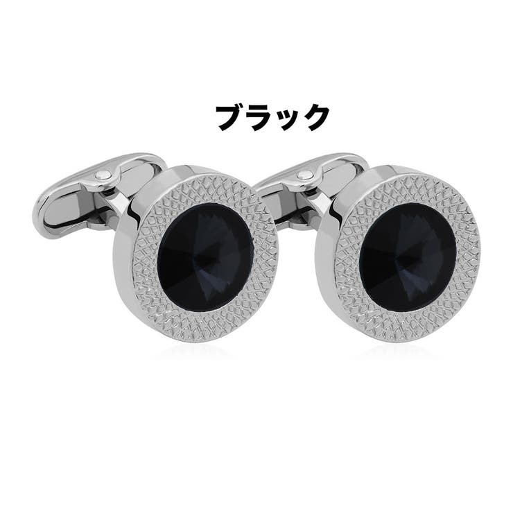 カフス 2個セット カフスボタン | PlusNao | 詳細画像12 