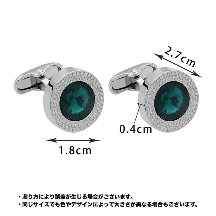 カフス 2個セット カフスボタン | PlusNao | 詳細画像13 