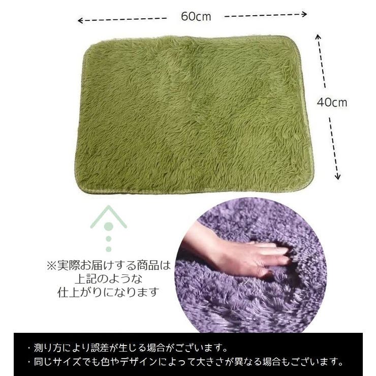 玄関マット 60 40cm | PlusNao | 詳細画像20 