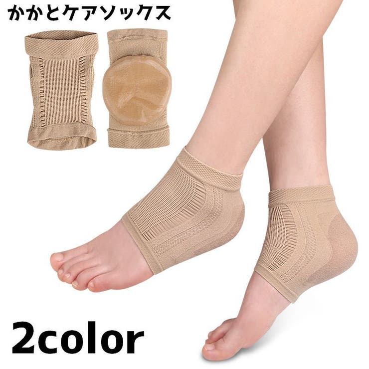 かかとケアソックス 靴下 くつした | PlusNao | 詳細画像1 