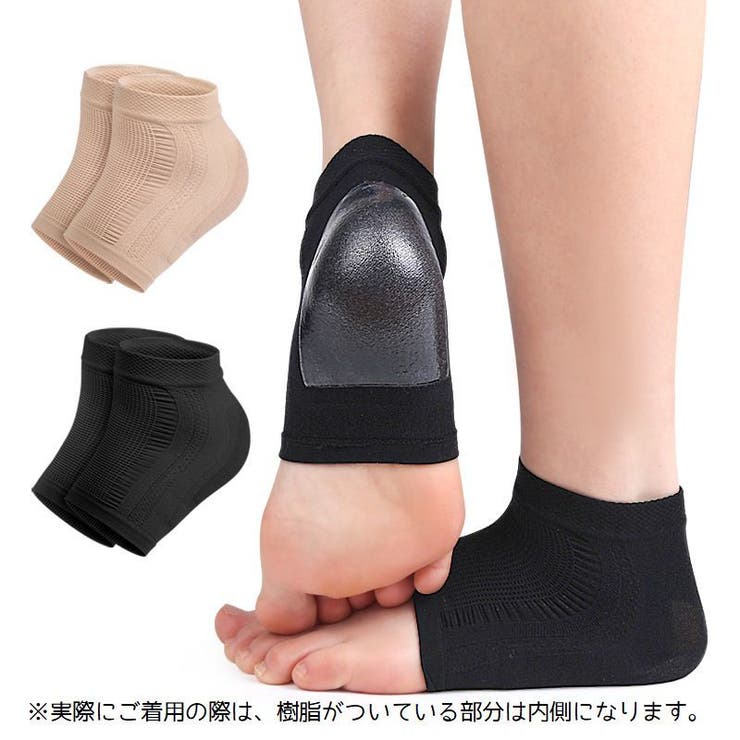 かかとケアソックス 靴下 くつした | PlusNao | 詳細画像2 