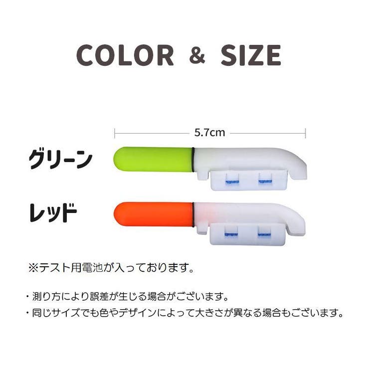 竿先ライト 穂先ライト LED | PlusNao | 詳細画像4 