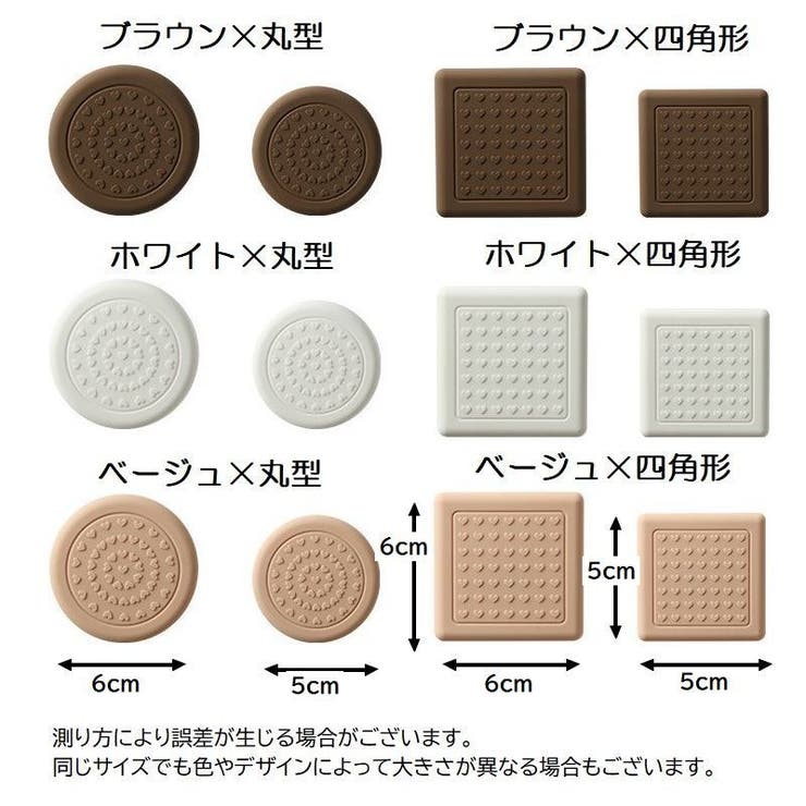 椅子脚パッド 椅子脚キャップ 4個セット | PlusNao | 詳細画像20 