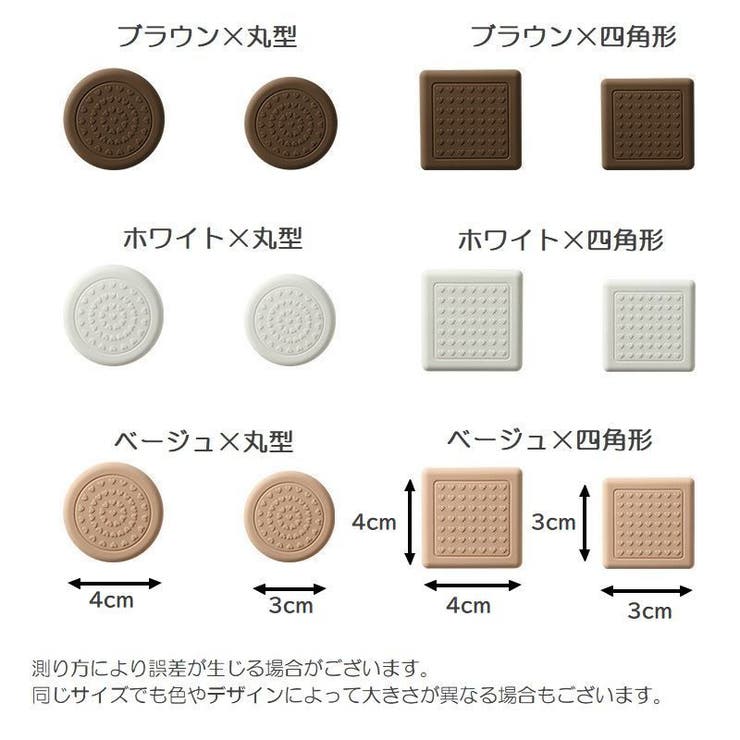 椅子脚パッド 椅子脚キャップ 8個セット | PlusNao | 詳細画像20 