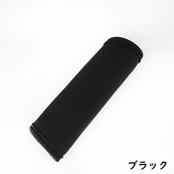 ベビーカー用ハンドルカバー グリップカバー 単品 | PlusNao | 詳細画像14 