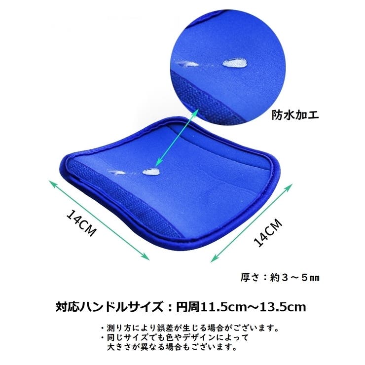 ベビーカー用ハンドルカバー グリップカバー 単品 | PlusNao | 詳細画像19 