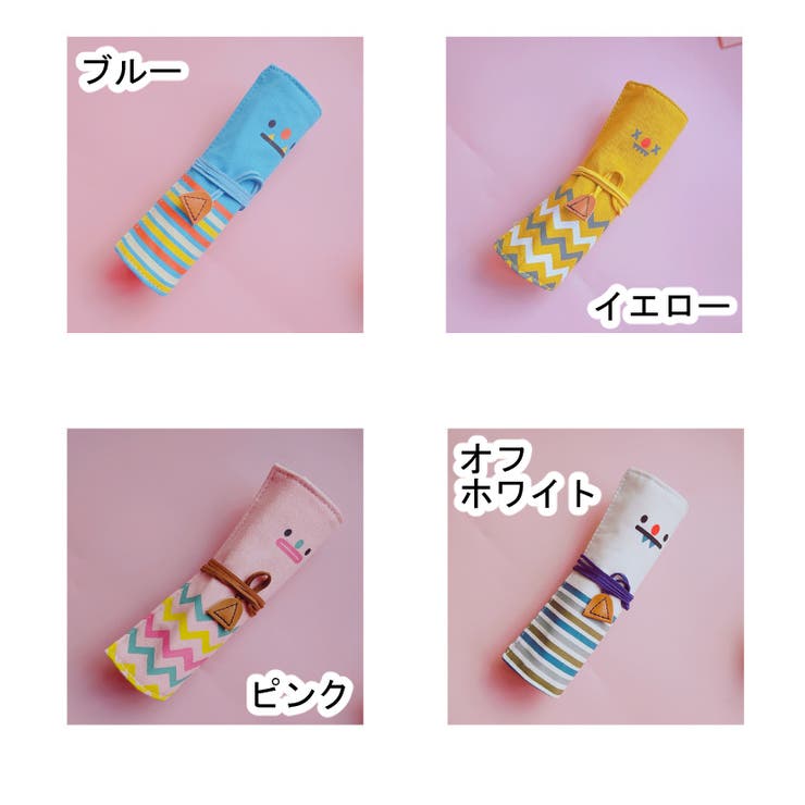 ペンケース 筆入れ 文房具 | PlusNao | 詳細画像13 