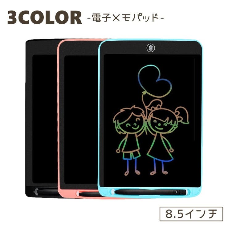 電子メモ デジタルメモ メモ帳 | PlusNao | 詳細画像1 
